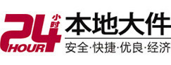 通道大件起重吊车出租有限公司 